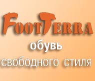 обувь свободного стиля и асессуары Footterra